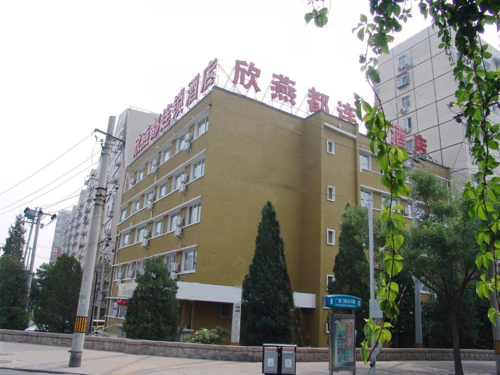Shindom Inn Beijing Guangmingqiao Екстериор снимка