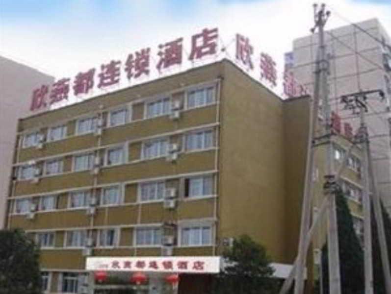 Shindom Inn Beijing Guangmingqiao Екстериор снимка
